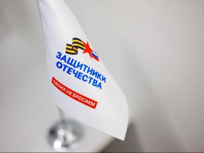 Фонд «Защитники Отечества» адаптирует жилье для ветеранов СВО с ограниченными возможностями здоровья: комфорт и безопасность в каждом доме.