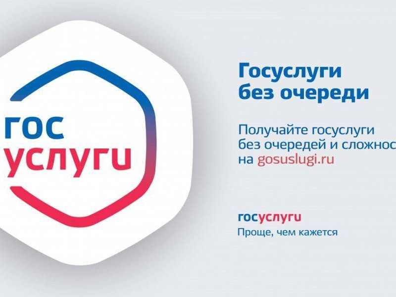 Подать документы на строительство теперь можно онлайн.