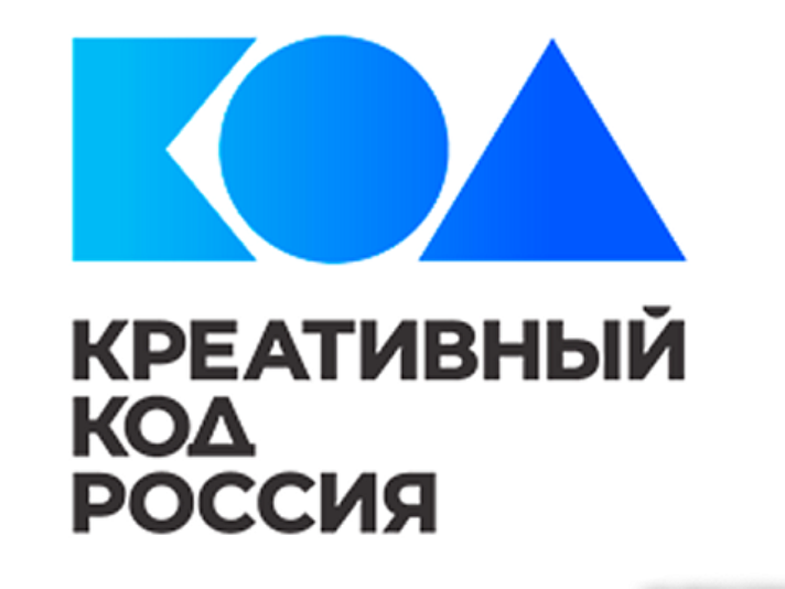 Предпринимателей Ставрополья приглашают принять участие в национальной программе «Креативный код. Россия».
