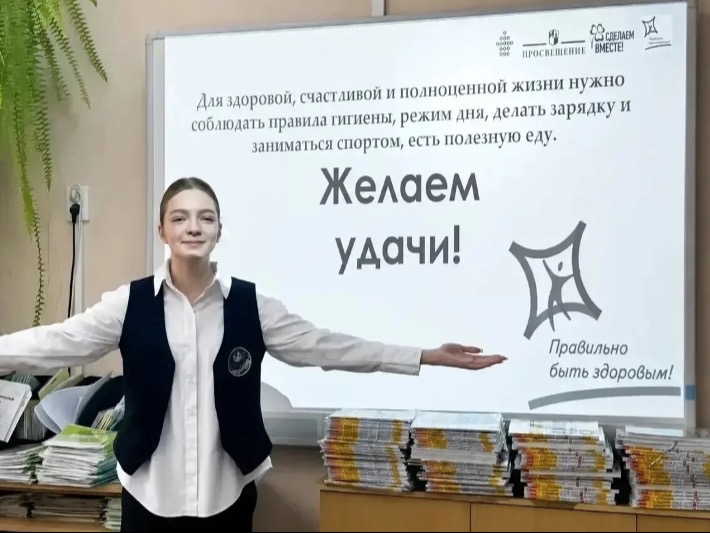 Ученицы пятигорской школы №30 стали победительницами федерального этапа акций движения «Сделаем вместе!».
